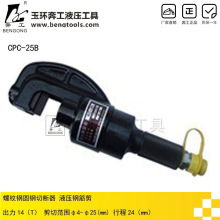 LڹҺQ CPC-25BwҺ䓽 䓽