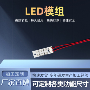 FTZL107LED Module Express Cabinet Dedicated Led Lighting 2835 Smd Led Light Board DC12v Led Light Board