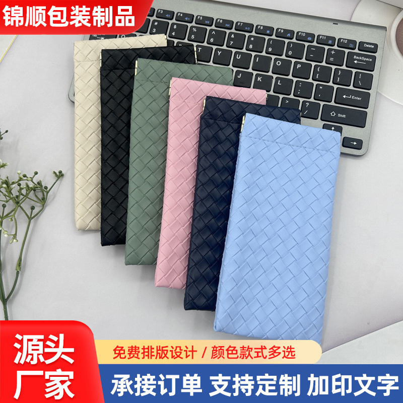 シャーシタイプのメガネバッグ、新しいサングラスバッグ、大容量のポータブル収納バッグ、自動開閉PUスポット|undefined