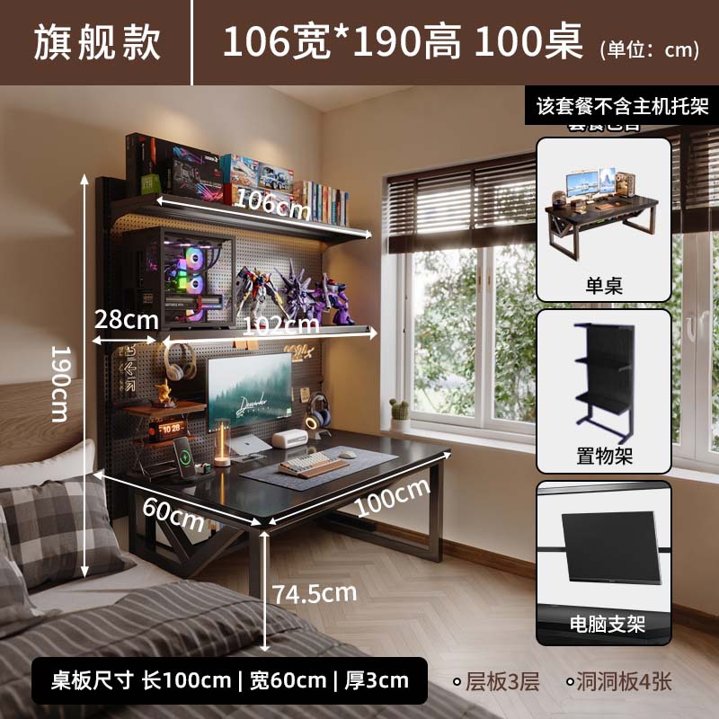 Escritorio de computadora de escritorio dormitorio hogar agujero tablero de juego de mesa de oficina simple mesa de trabajo estudio estante escritorio