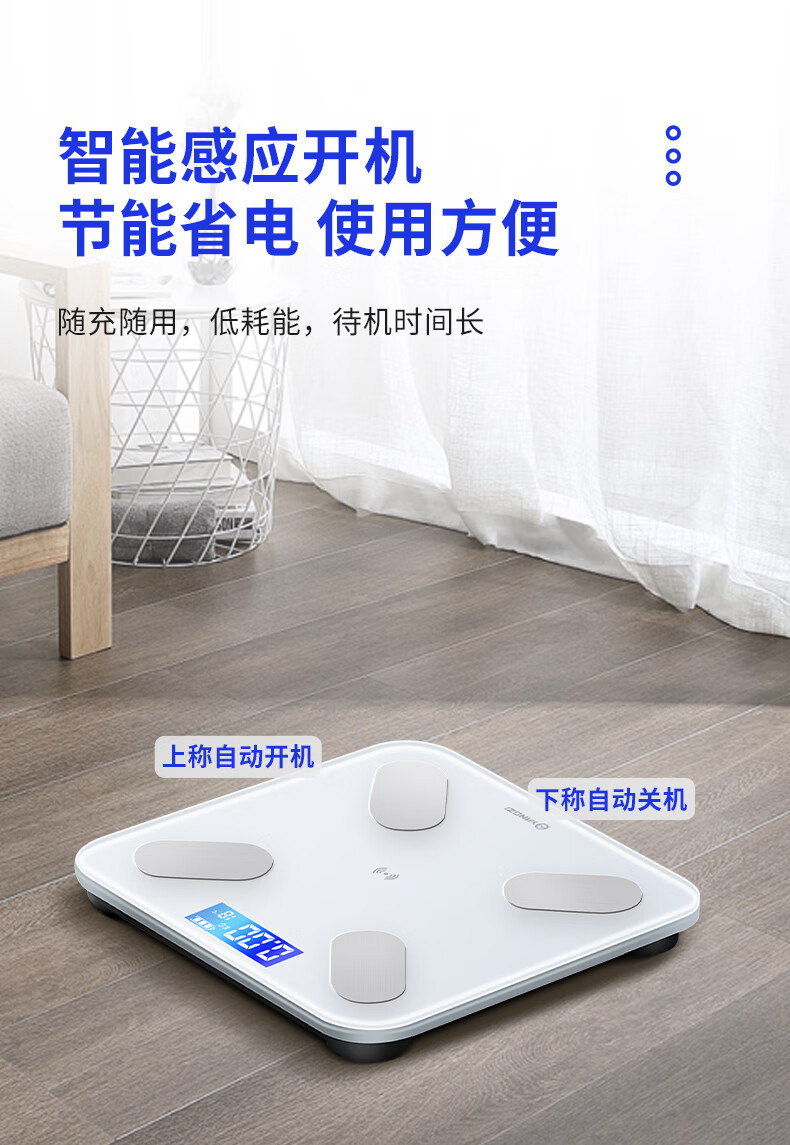 Yangzi electronic scale, weighing scale, home health scale, body scale, accurate weighing, high precision, human fitness and weight loss undefined