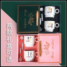 创意陶瓷杯1314情侣对杯卡通礼品咖啡杯活动套装伴手礼马克杯logo