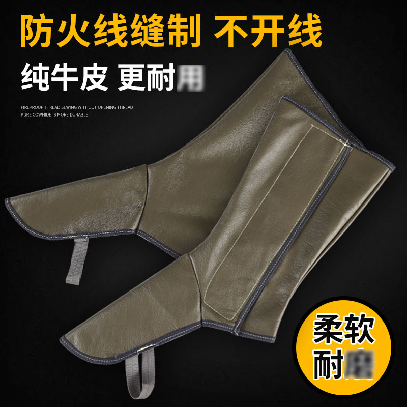 头层牛皮护脚套焊工鞋套电焊防护脚盖护腿柔软防烫防火线劳保脚罩