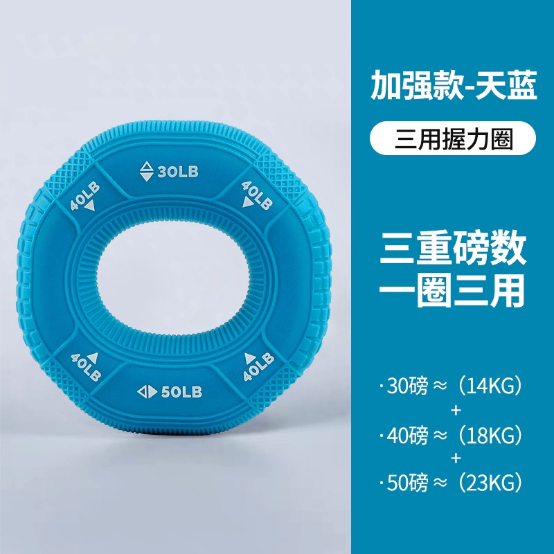 스카이 블루 마사지 세 가지 강도 [30/40/50 파운드] 원형 및 다용도, 편안한 그립감