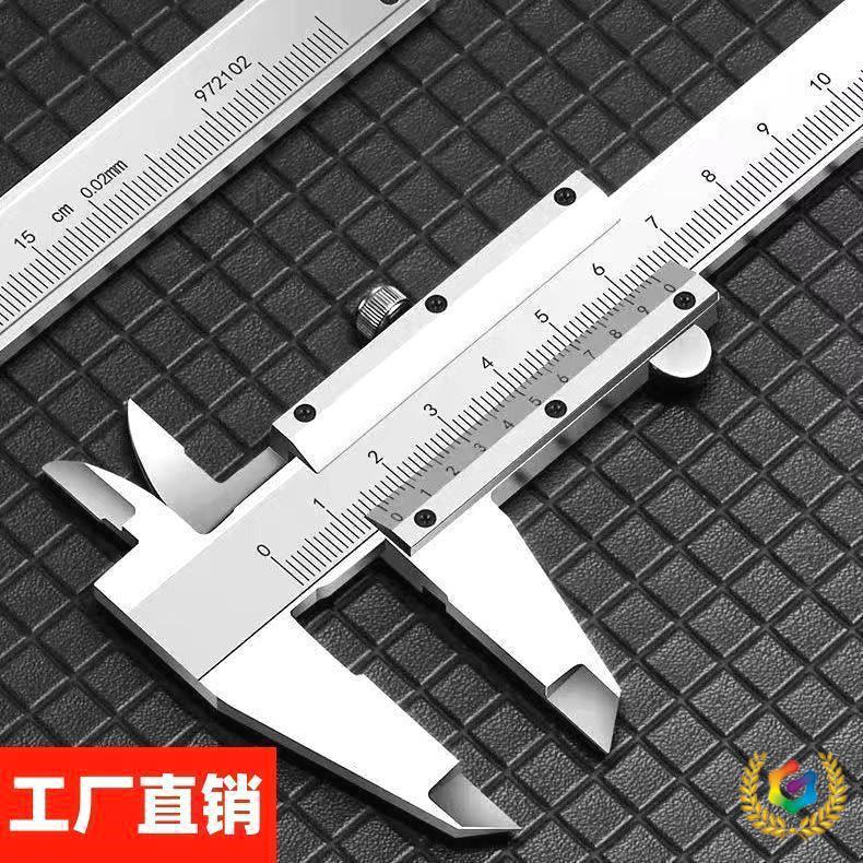 ⇝不锈钢游标卡尺高精度工业级家用油表0-150mm-200mm-300mm测量