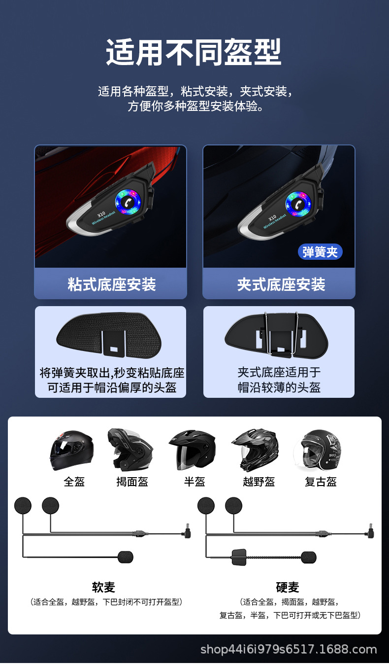 Cross-border exclusive motorcycle Bluetooth helmet headset, waterproof, noise-reducing, long battery life, wireless voice headset, direct factory sales