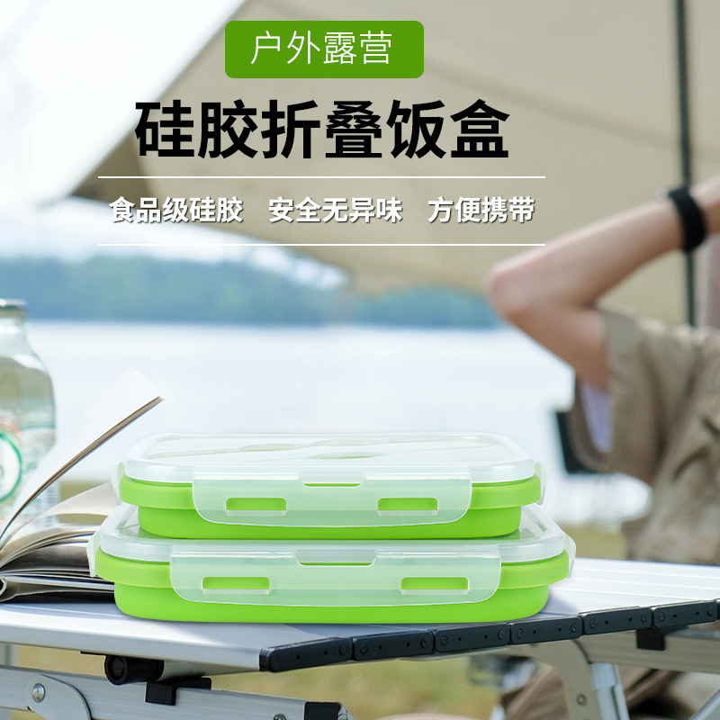 Caja de almuerzo de silicona plegable horno de microondas caja de almuerzo de silicona caja de almacenamiento refrigerador caja de preservación caja de almuerzo plegable al aire libre