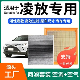 空调滤清器;空气滤清器