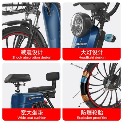 Bicycle Battery Car | Diàndòngchē Auto Parts and Accessories