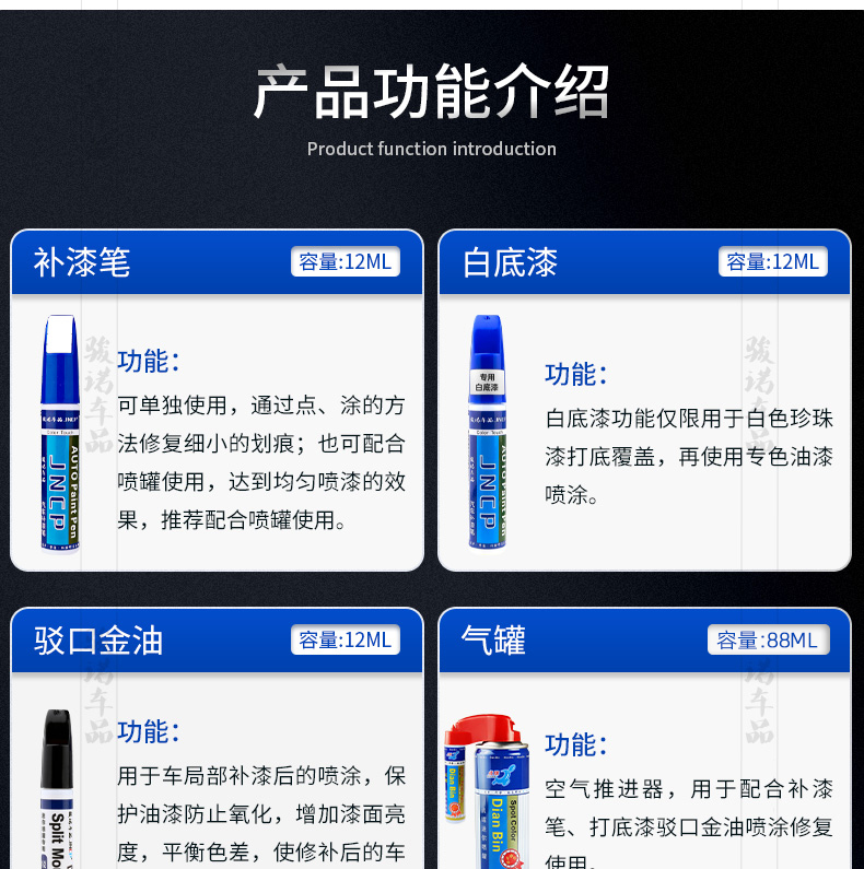 Suitable for Mitsubishi Outlander pearl white touch-up paint pen, white car paint scratch repair, brown pearl black self-spray paint