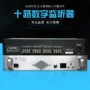 信号可调数字监听监听器