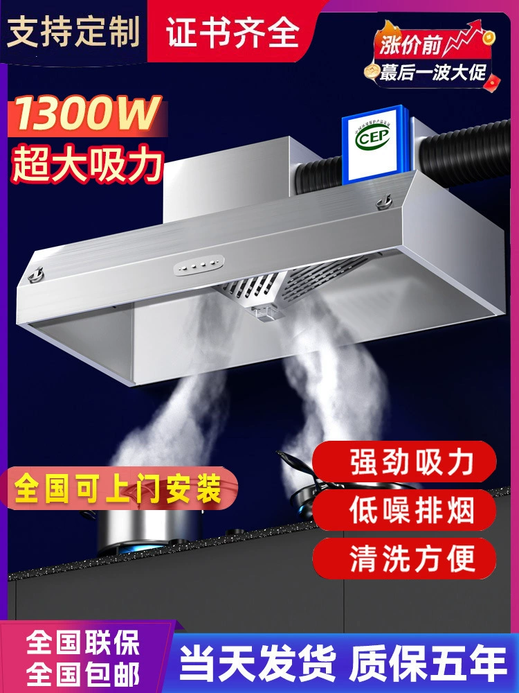 Вытяжка Коммерческая небольшая гостиница Сельская глиняная плита с прямым вытяжным вытяжкой