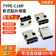 type-c16pĸ�����L����ʽ�NƬ���_��唵�a�aƷUSB��늲����B����