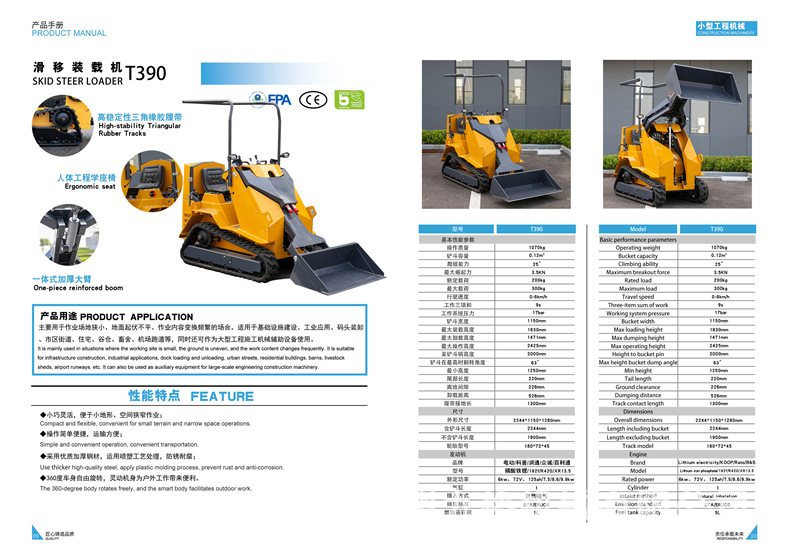 Cargador deslizante multipropósito tipo rueda tipo orugas cargador deslizante pequeño para sitio de construcción image 19