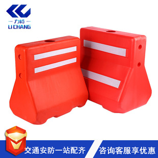 Red and White Little Water Horse Plastic Isolation Pier Anti-collision Pier Water Filling Enclosure Barrier Anti-collision Bucket Fence Water Injection Pier Roadblock