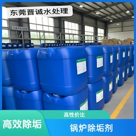 阻垢剂;净水絮凝剂;其他工业用清洗剂