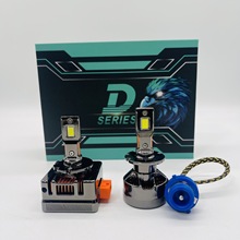 led前大灯D系列D1sD2sD3sD4S D5s压铸款双铜管带解码前照灯远近光