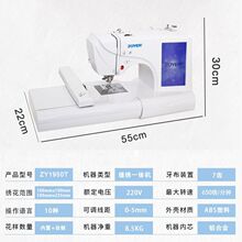 ���ټ�����X�p�x�C�����C�̽��C̨ʽZY1950T�����������N���R�d