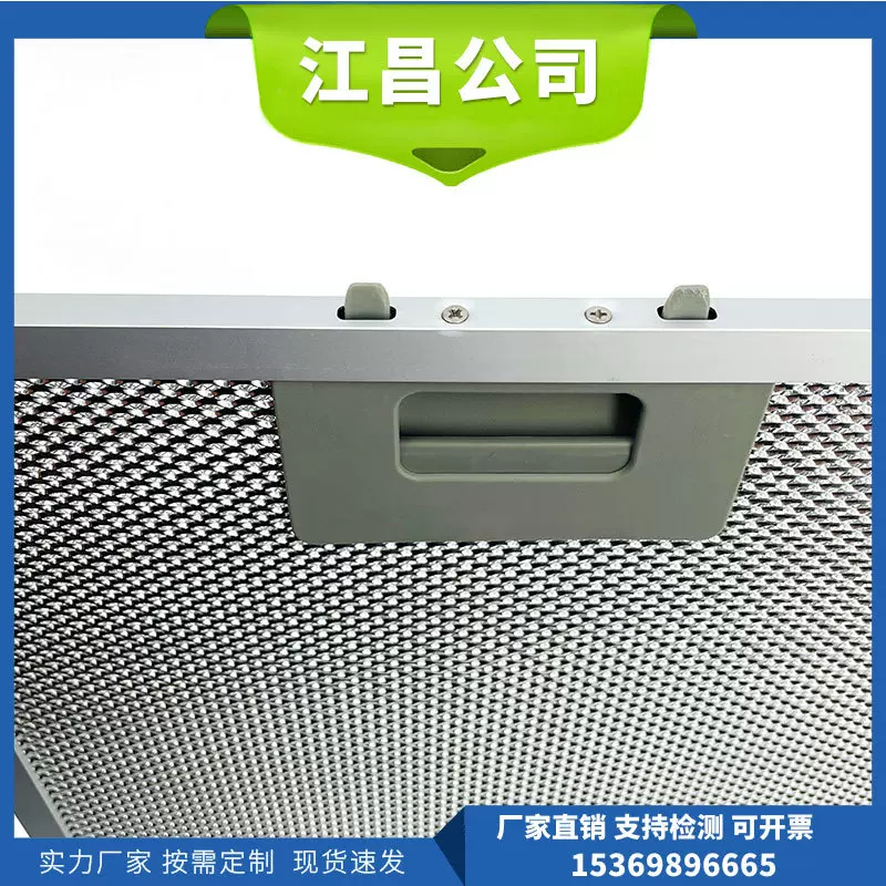 厂家供应耐高温油污过滤网 板式多层波浪铝网 防尘金属空气过滤网