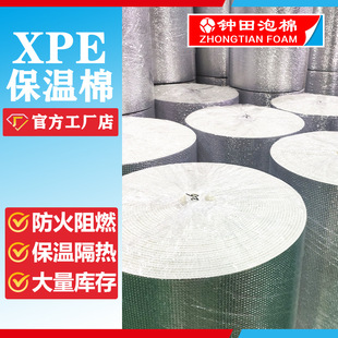 �Ϻ��Sxpe�X�����ز����� ��픸�����ĵ�ů����Ĥepe�X�����ؾd