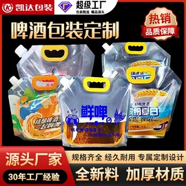 塑料食品袋;塑料自封袋;休闲食品包装