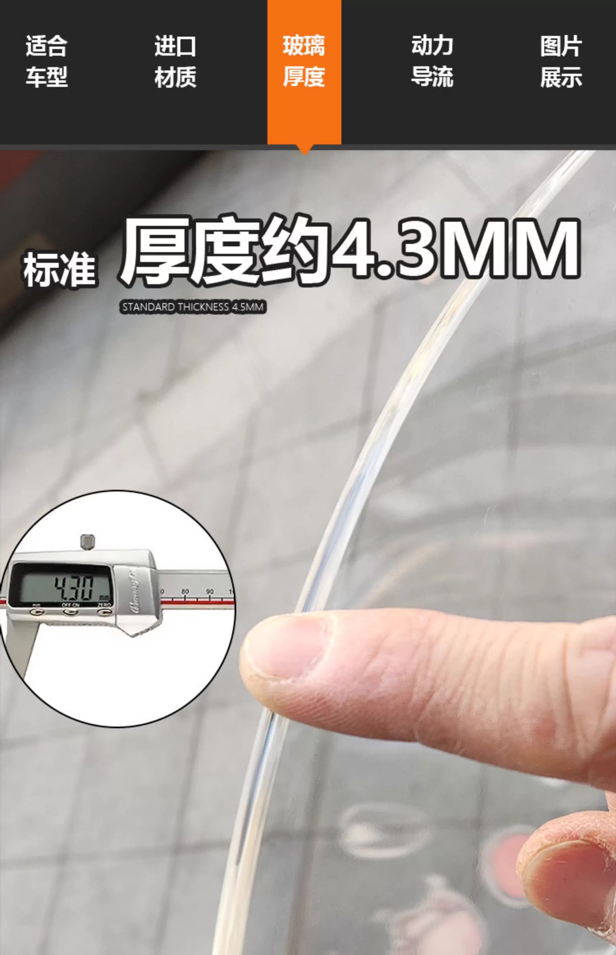 Suitable for Tailg Fire Eye Mecha 3·Fengshen Front Windshield Modification and Heightening Transparent Rain Shield Accessories 6-Hole Bracket