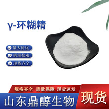 &gamma;-�h���� ٤�R�h����� ʳƷ�����턩 Ҏ���Rȫ �F؛�ٰl