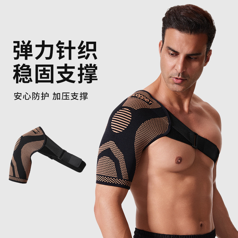 Elastic knitted shoulder brace for men and women, breathable, pressurized support, basketball fitness protective gear, anti-dislocation sports shoulder brace