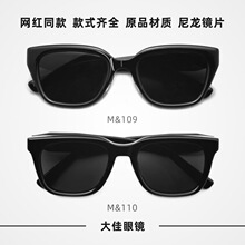 �¿������GM̫����Ů���θ߼��������۾�������������ī��109110