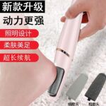 德国电动磨脚器去死皮厚茧修脚器强去角质长脚后跟充电式刮脚美足