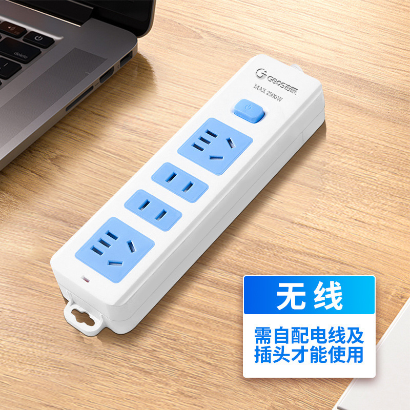 Jishun enchufe de seguridad de cobre certificado 3C enchufe doméstico de oficina dormitorio enchufe de fila duradero nuevo enchufe estándar nacional al por mayor