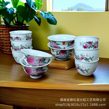 粉彩寿桃茶杯中式复古陶瓷功夫品茗杯家用主人杯压手杯个人专用杯