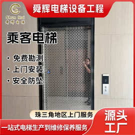 定 制东莞塘厦电梯2层3层45678层老旧小区改造加装乘客电梯保养
