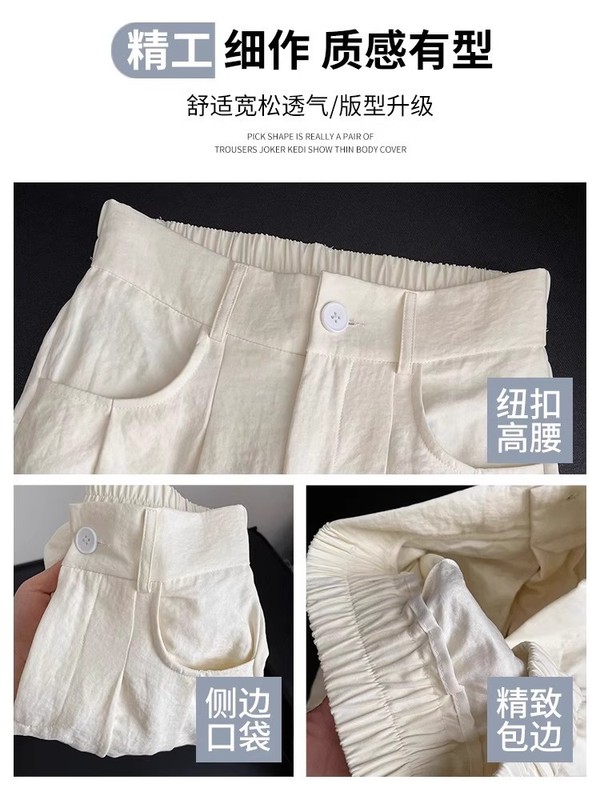 【原版包边】  白色奶芙西装山本裤女夏季薄款高腰宽松直筒阔腿裤|undefined