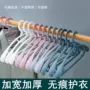防滑无痕成人家用衣撑
