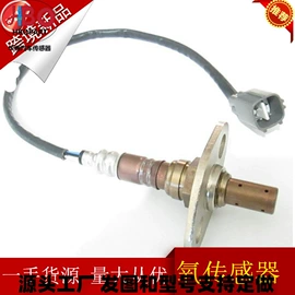 汽车传感器;汽摩配件加工;车身及附件