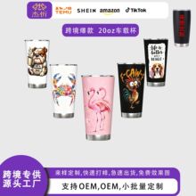 �羳����F؛С���ﱣ��ˮ����Temu���R�d܇�d20oz������܇�����l