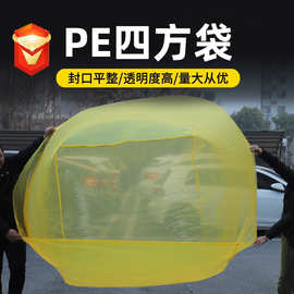 加工定制PE防锈防潮方底袋防水防潮黄色内村袋包装薄膜袋定做