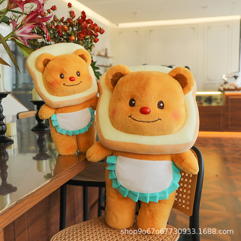 Cute Bread Butter Bear Doll Toast Plush Removable Creative Soft Cute Hug Bear Novelty Doll Gift