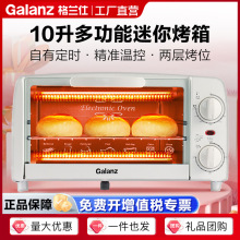 ���m��늿���10�������ͼ��ö๦�����ж��r���¿���늿��tGT10B