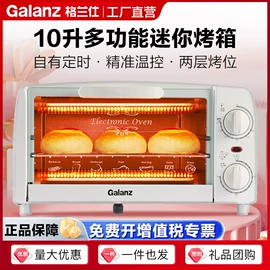 微波炉;电烤箱;冰箱