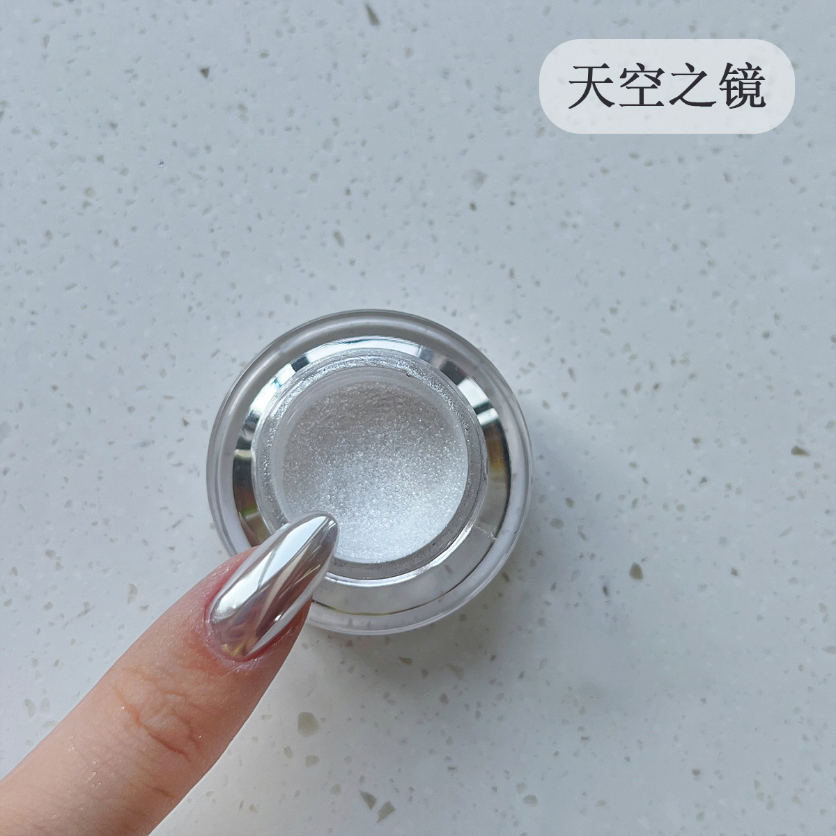 Polvo mágico para manicura, polvo Sky Realm Moonlight, joyería de celebridades de Internet 2025, nuevo polvo especial para salón de uñas, polvo Aurora plateado