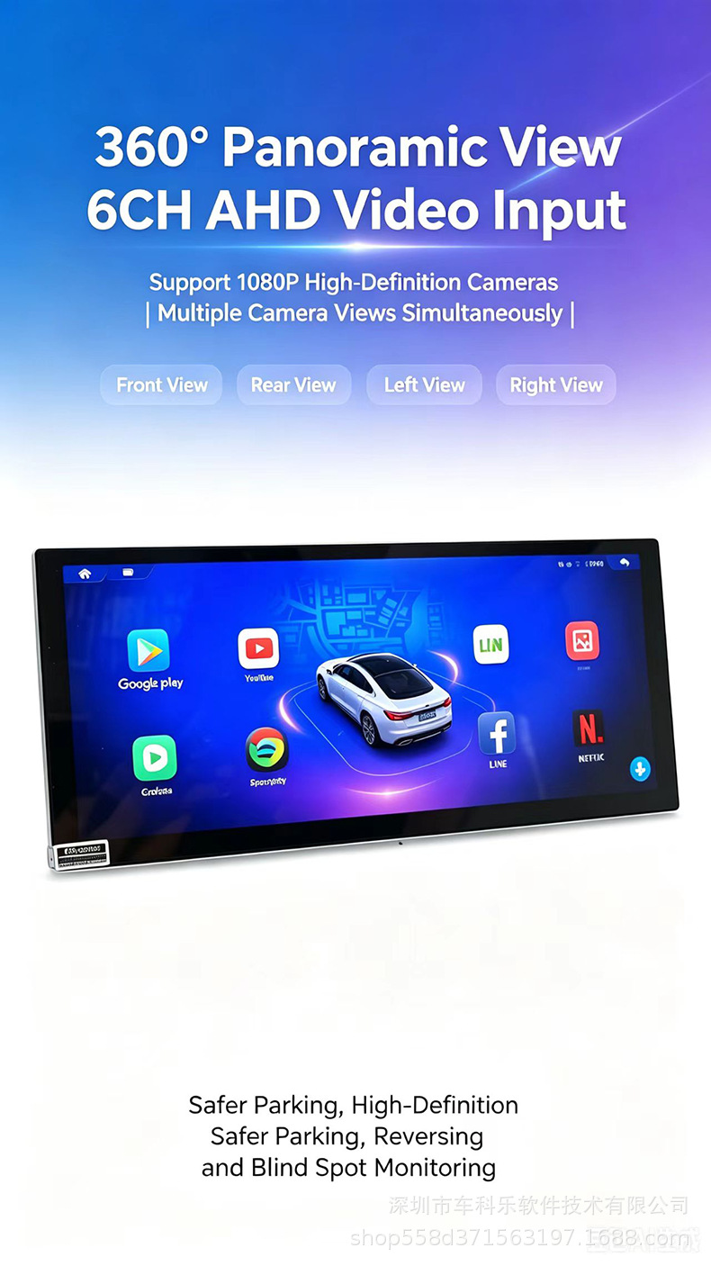 BBA 12.3inch Octa-core 4G full-network Qualcomm 6115 all-in-one device for remote monitoring and Android large-screen navigation