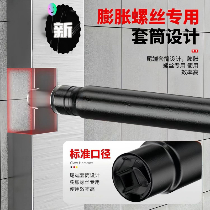 铁榔头 锤子铁锤不锈钢带套筒安装空调膨胀螺丝专用安装神器扳手