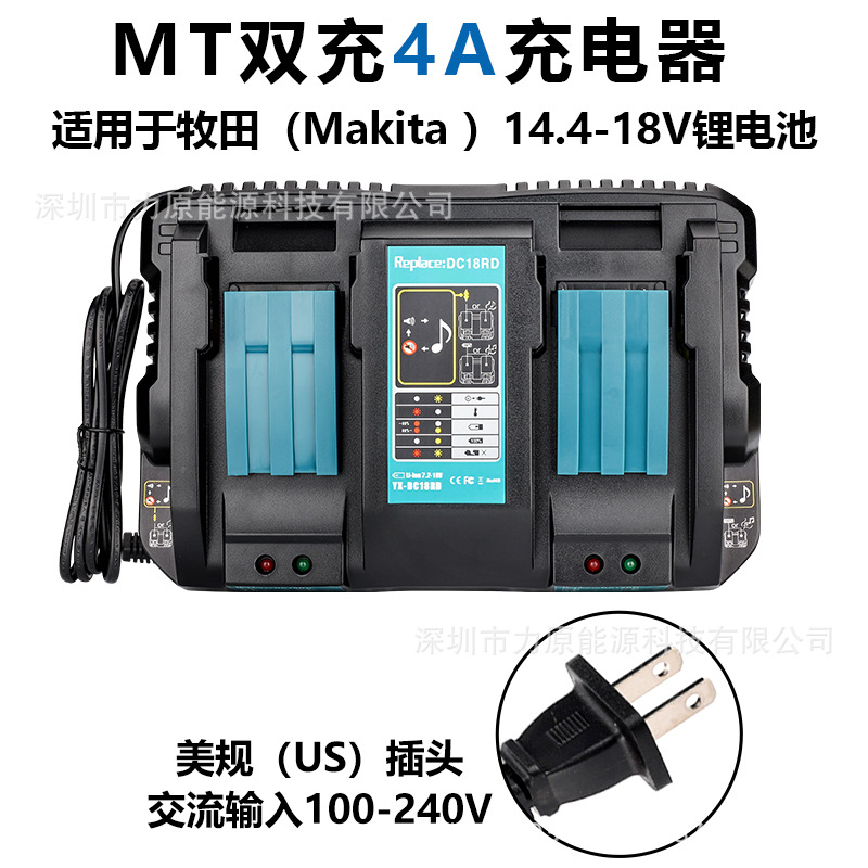 Dc 18rd適用マキタ牧田dc 18rcrf18v14.4vリチウム電池電動工具充電器4a