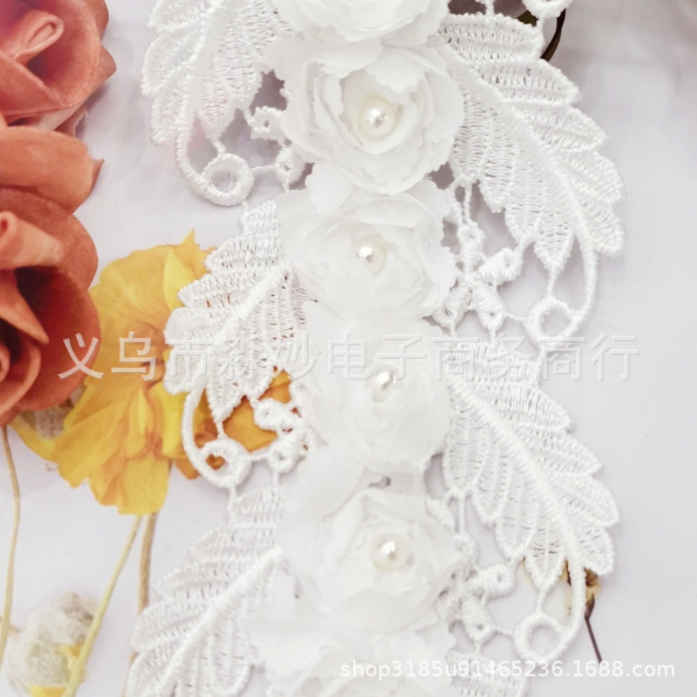 外贸订单田螺圈雪纺盘花机打珍珠涤光水溶花边服装辅料配件帽子饰