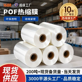 静电膜收缩膜;PET塑料片;其他塑料薄膜