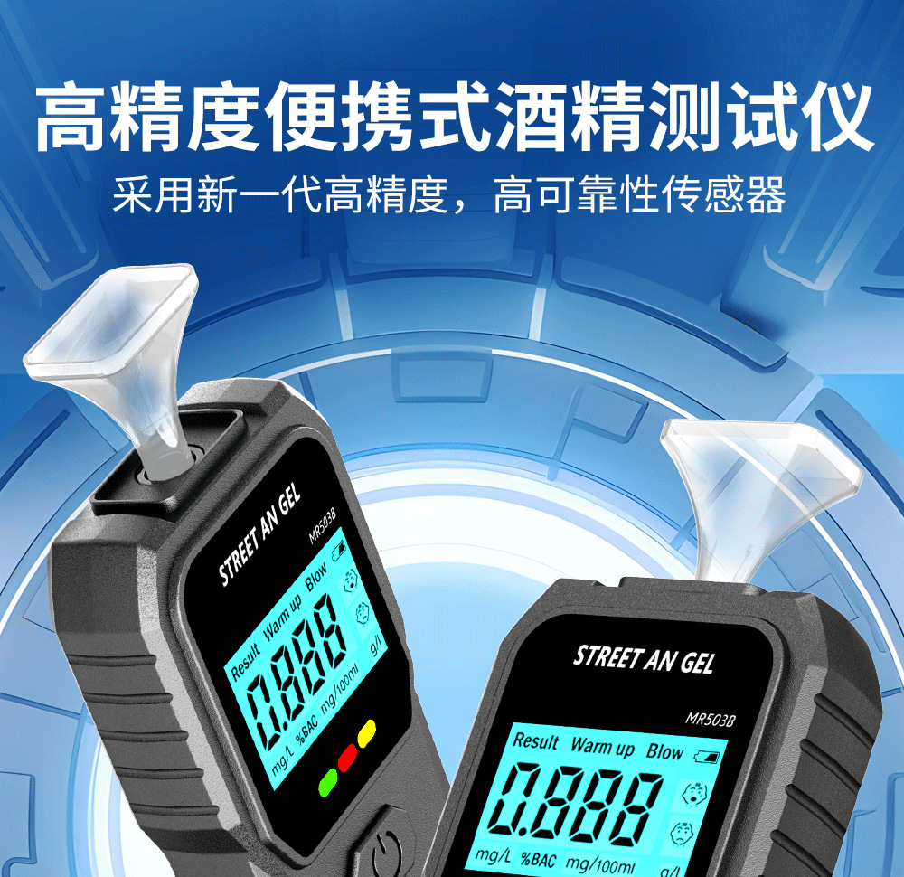 Car Alcohol Tester, Portable Vehicle-Mounted Air-Blow Alcohol Detector, High-Precision Digital Display Drunk Driving Measuring Device