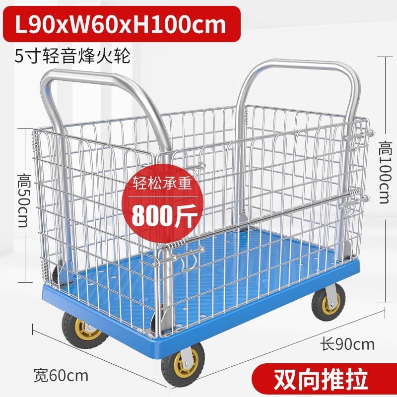 Carretilla de plataforma alta y baja, carrito de plataforma dedicado a SF Express, carrito de transporte plegable portátil, carrito de compras de plástico.