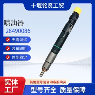 � ������͹�܉������28490086 1112010-T50�m����ʮ�4JH1�l�әC